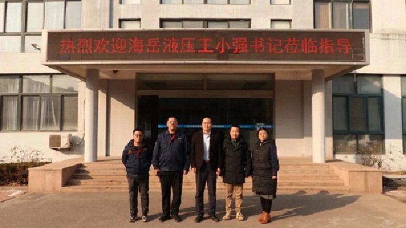 2月16日下午，上海海岳液壓機電工程有限公司黨委書(shū)記王小強一行至力克川液壓參觀(guān)交流。.jpg